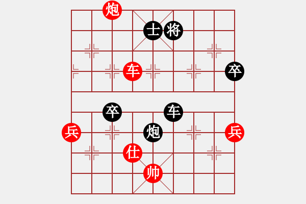 象棋棋譜圖片：棋場殺手(8段)-負-諸葛借風(fēng)(8段) - 步數(shù)：140 