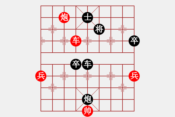 象棋棋譜圖片：棋場殺手(8段)-負-諸葛借風(fēng)(8段) - 步數(shù)：150 