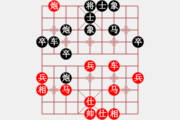 象棋棋譜圖片：棋場殺手(8段)-負-諸葛借風(fēng)(8段) - 步數(shù)：50 