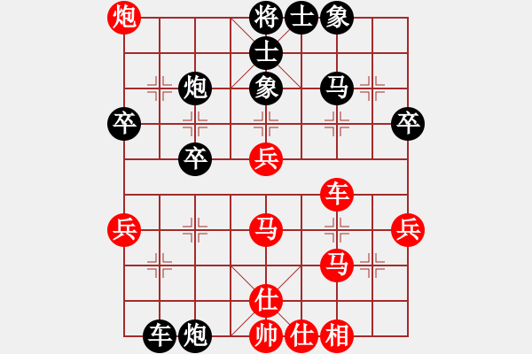 象棋棋譜圖片：棋場殺手(8段)-負-諸葛借風(fēng)(8段) - 步數(shù)：60 