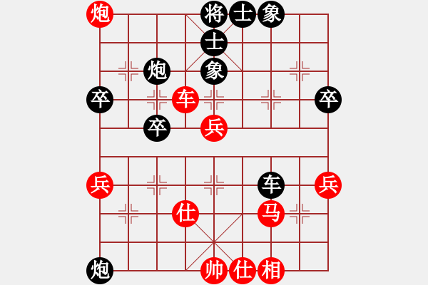 象棋棋譜圖片：棋場殺手(8段)-負-諸葛借風(fēng)(8段) - 步數(shù)：70 