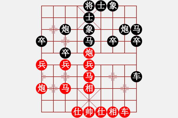 象棋棋譜圖片：狂生(7段)-負-吃魚魚(6段) - 步數(shù)：30 