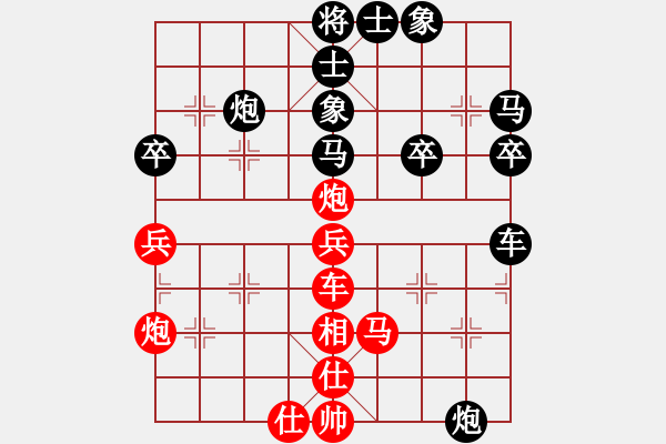 象棋棋谱图片：狂生(7段)-负-吃鱼鱼(6段) - 步数：50 