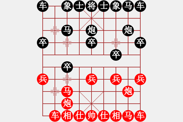 象棋棋譜圖片：天機(jī)斗小蟲(chóng).pgn - 步數(shù)：10 