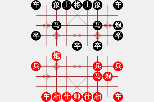 象棋棋譜圖片：天機(jī)斗小蟲(chóng).pgn - 步數(shù)：20 