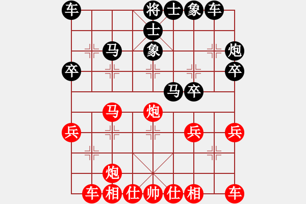 象棋棋譜圖片：天機(jī)斗小蟲(chóng).pgn - 步數(shù)：30 