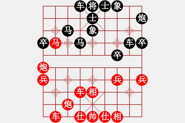 象棋棋譜圖片：天機(jī)斗小蟲(chóng).pgn - 步數(shù)：40 