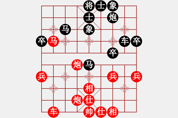 象棋棋譜圖片：天機(jī)斗小蟲(chóng).pgn - 步數(shù)：48 