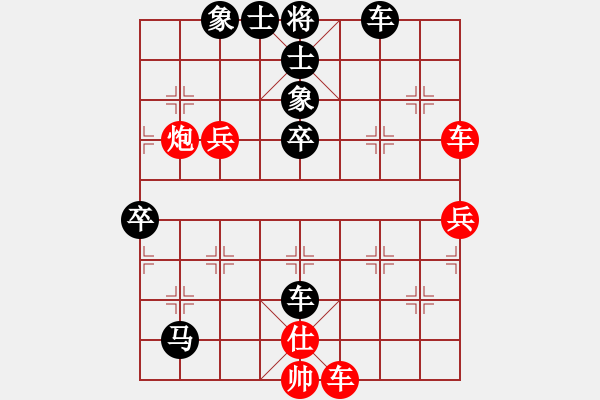 象棋棋譜圖片：先負紅葉（1-2 五分鐘） - 步數：110 