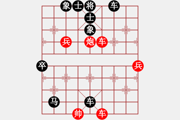 象棋棋譜圖片：先負紅葉（1-2 五分鐘） - 步數：116 