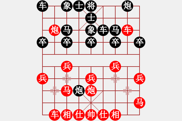 象棋棋譜圖片：1396局 E00- 仙人指路-小蟲引擎23層(先勝)業(yè)3-3 - 步數(shù)：20 