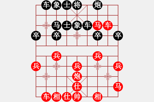 象棋棋譜圖片：1396局 E00- 仙人指路-小蟲引擎23層(先勝)業(yè)3-3 - 步數(shù)：30 