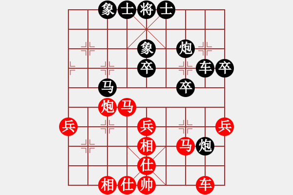 象棋棋譜圖片：孫勇征 先和 王天一 - 步數(shù)：40 