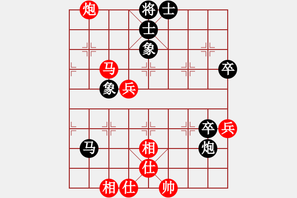 象棋棋譜圖片：孫勇征 先和 王天一 - 步數(shù)：70 