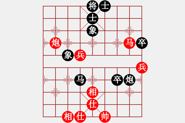 象棋棋譜圖片：孫勇征 先和 王天一 - 步數(shù)：80 