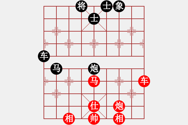 象棋棋谱图片：雪拥兰关(8段)-和-记忆(5段) - 步数：110 