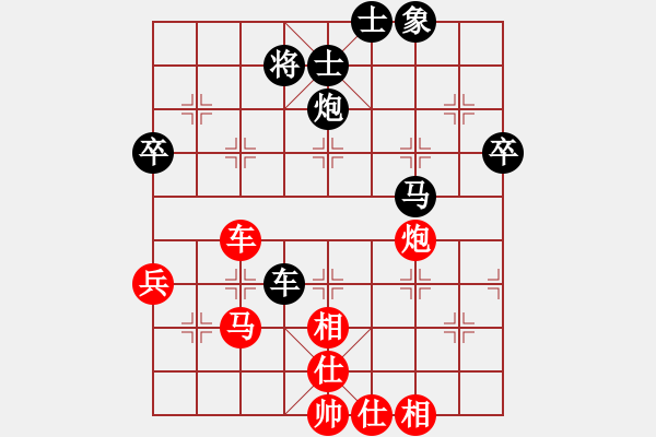 象棋棋谱图片：雪拥兰关(8段)-和-记忆(5段) - 步数：80 