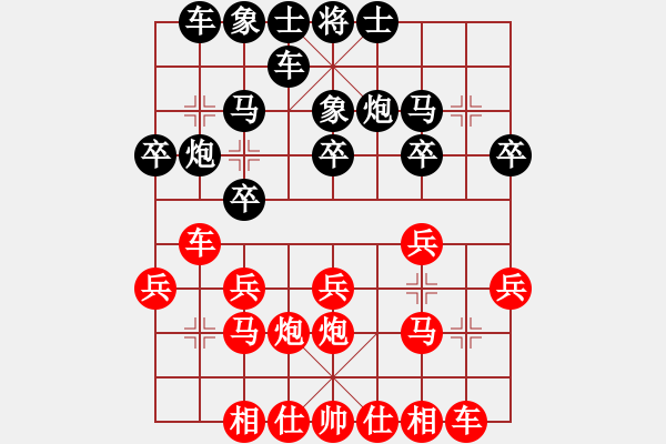 象棋棋譜圖片：千島棋社萱(5f)-負-賊城鈍刀(9星) - 步數(shù)：20 