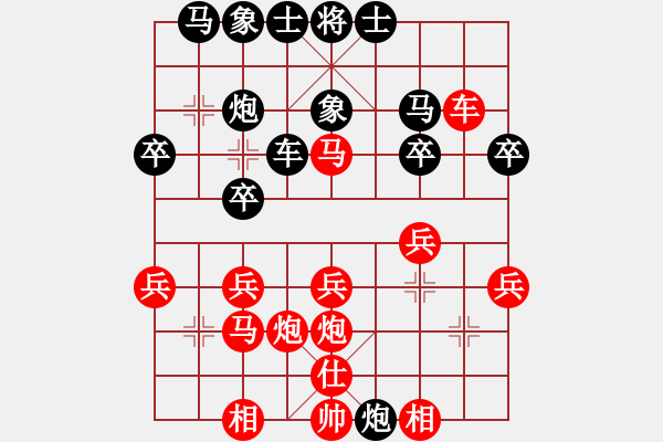 象棋棋譜圖片：千島棋社萱(5f)-負-賊城鈍刀(9星) - 步數(shù)：30 