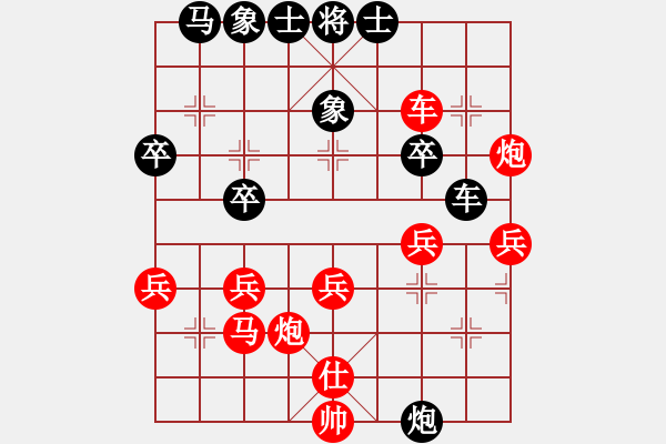 象棋棋譜圖片：千島棋社萱(5f)-負-賊城鈍刀(9星) - 步數(shù)：40 