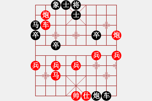 象棋棋譜圖片：千島棋社萱(5f)-負-賊城鈍刀(9星) - 步數(shù)：50 