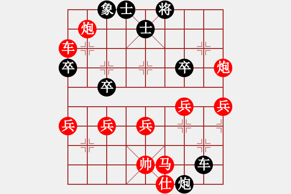 象棋棋譜圖片：千島棋社萱(5f)-負-賊城鈍刀(9星) - 步數(shù)：70 