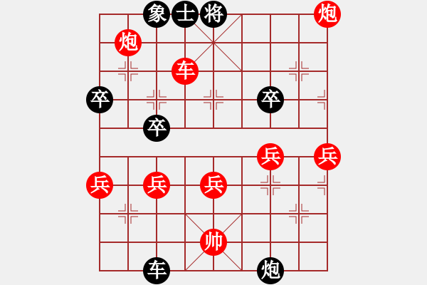 象棋棋譜圖片：千島棋社萱(5f)-負-賊城鈍刀(9星) - 步數(shù)：80 