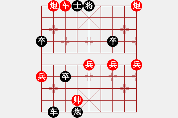 象棋棋譜圖片：千島棋社萱(5f)-負-賊城鈍刀(9星) - 步數(shù)：98 