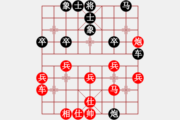 象棋棋譜圖片：鋼蛋蛋(6星)-負(fù)-西安人(3星) - 步數(shù)：30 