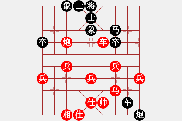 象棋棋譜圖片：鋼蛋蛋(6星)-負(fù)-西安人(3星) - 步數(shù)：40 