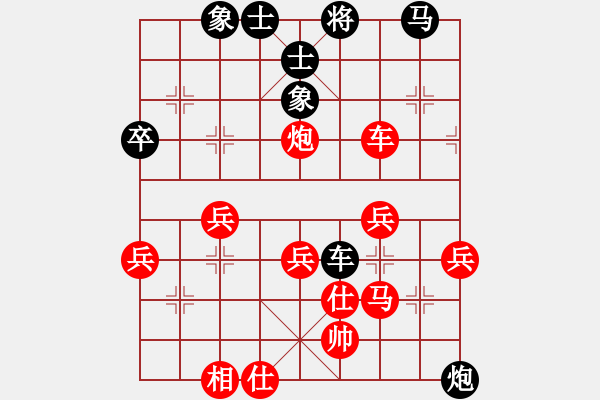 象棋棋譜圖片：鋼蛋蛋(6星)-負(fù)-西安人(3星) - 步數(shù)：50 