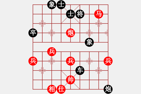 象棋棋譜圖片：鋼蛋蛋(6星)-負(fù)-西安人(3星) - 步數(shù)：60 