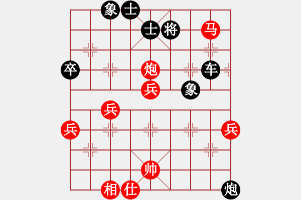 象棋棋譜圖片：鋼蛋蛋(6星)-負(fù)-西安人(3星) - 步數(shù)：64 