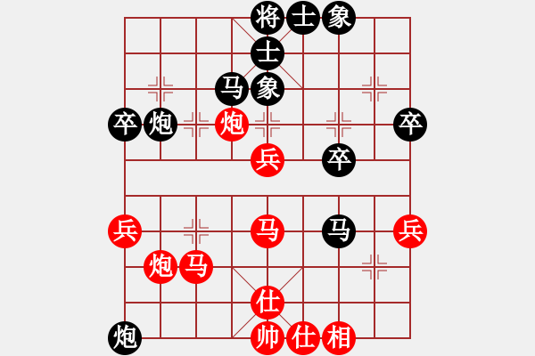 象棋棋譜圖片：湘南伍子豪(4星)-勝-磨牙(9星) - 步數(shù)：40 