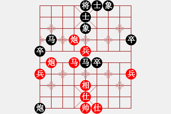 象棋棋譜圖片：湘南伍子豪(4星)-勝-磨牙(9星) - 步數(shù)：50 