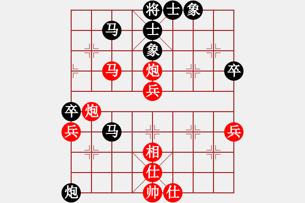 象棋棋譜圖片：湘南伍子豪(4星)-勝-磨牙(9星) - 步數(shù)：60 