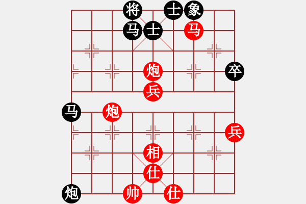 象棋棋譜圖片：湘南伍子豪(4星)-勝-磨牙(9星) - 步數(shù)：70 