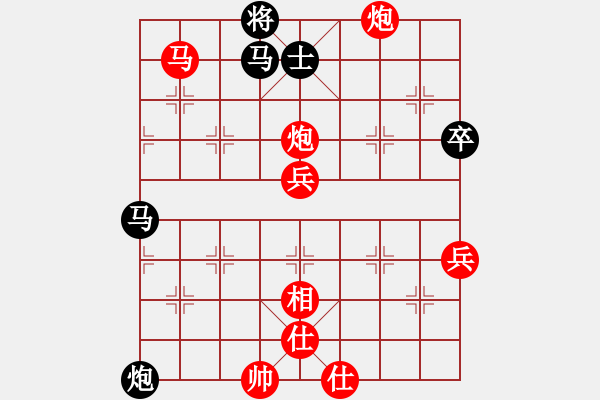 象棋棋譜圖片：湘南伍子豪(4星)-勝-磨牙(9星) - 步數(shù)：79 