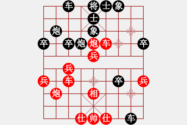 象棋棋譜圖片：天堂之云(6段)-勝-劍翔(7段) - 步數(shù)：40 