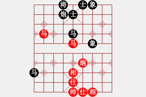 象棋棋譜圖片：名字好難起(北斗)-和-江西醫(yī)生(北斗) - 步數(shù)：100 