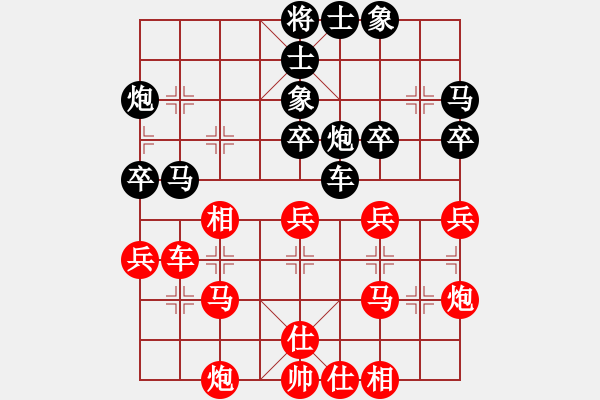 象棋棋譜圖片：名字好難起(北斗)-和-江西醫(yī)生(北斗) - 步數(shù)：40 