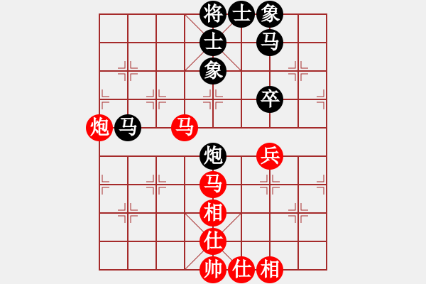 象棋棋譜圖片：名字好難起(北斗)-和-江西醫(yī)生(北斗) - 步數(shù)：70 