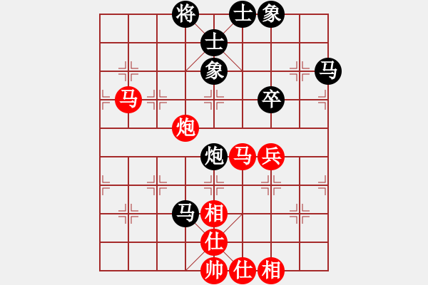 象棋棋譜圖片：名字好難起(北斗)-和-江西醫(yī)生(北斗) - 步數(shù)：80 