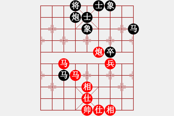 象棋棋譜圖片：名字好難起(北斗)-和-江西醫(yī)生(北斗) - 步數(shù)：90 