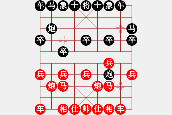 象棋棋谱图片：王晓华 先和 毋君临 - 步数：10 