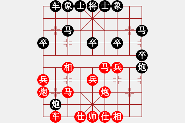 象棋棋谱图片：王晓华 先和 毋君临 - 步数：30 