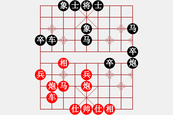 象棋棋谱图片：王晓华 先和 毋君临 - 步数：40 