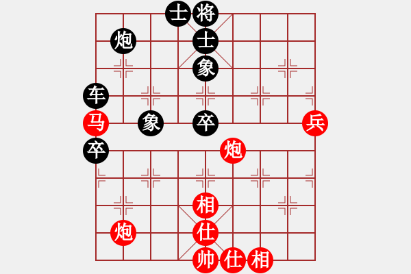 象棋棋譜圖片：12-08-24 ross[1026]-負(fù)-liangdu[1190] - 步數(shù)：100 