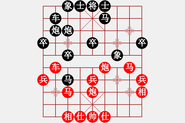 象棋棋譜圖片：12-08-24 ross[1026]-負(fù)-liangdu[1190] - 步數(shù)：30 