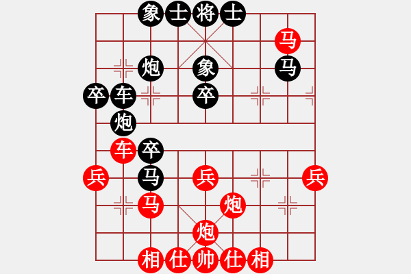 象棋棋譜圖片：12-08-24 ross[1026]-負(fù)-liangdu[1190] - 步數(shù)：40 